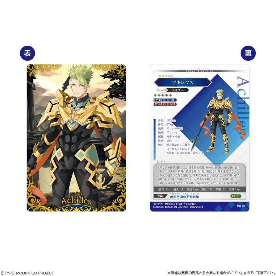 Amazon | Fate/Grand Orderウエハース7 (20個入り) 食玩
